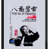 Adam Hsu – The Ba Ji Thunder