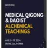 Jerry Alan Johnson – Medical Qigong & Daoist Alchemical Teachings