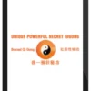 Yat Wah Cheung – Unique Powerful Secret Qigong